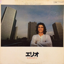 Helio Mariano Helio VINYL LP