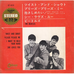 The Beatles Twist And Shout VINYL 7" - 33 ⅓ RPM