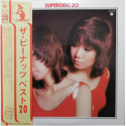 The Peanuts Superdisc 20 / ザ・ピーナッツ ベスト20 VINYL 7" - 45 RPM Compilation