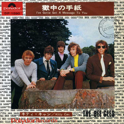 Bee Gees I've Gotta Get A Message To You / Kitty Can VINYL 7INCH