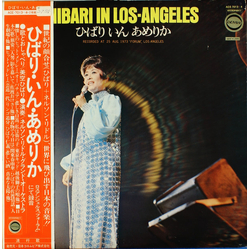 Hibari Misora Hibari In Los Angeles VINYL LP - Stereo