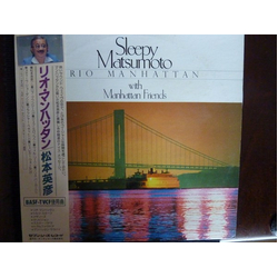 Hidehiko Matsumoto Manhattan Friends Rio Manhattan VINYL LP - Stereo