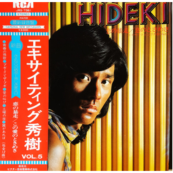 Hideki Saijo Exciting Hideki Vol 5 VINYL LP - Stereo