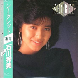 Hidemi Ishikawa Hidemi Ishikawa Secret = シークレット VINYL LP - Stereo