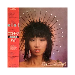 Mimi Izumi Kobayashi Coconuts High VINYL LP