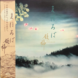 Himekami Yas-Kaz まほろば VINYL LP