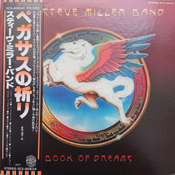 Steve Miller Band Book Of Dreams VINYL LP