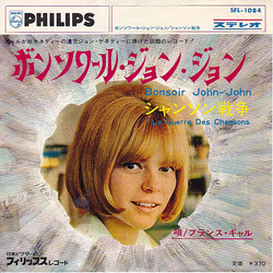 France Gall Bonsoir John-John VINYL 7" Japan