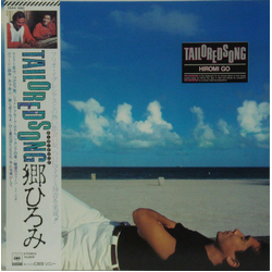 Hiromi Go Hiromi Go Tailoredsong VINYL LP - Stereo