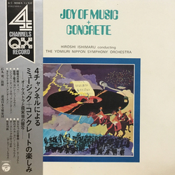Hiroshi Ishimaru Yomiuri Nippon Symphony Orchestra Joy Of Music + Concrete VINYL LP - Quadraphonic Stereo