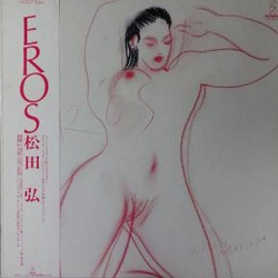 Hiroshi Matsuda Eros VINYL LP - Stereo