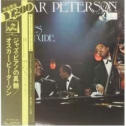 Oscar Peterson Blues Etude VINYL LP - Limited Edition Reissue Stereo