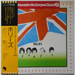 The Hollies Remember The Liverpool Sound 2 VINYL LP - Compilation Stereo