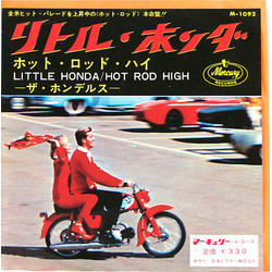 The Hondells Little Honda / Hot Rod High VINYL 7" - 45 RPM Mono Single