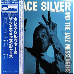 Art Blakey & The Jazz Messengers Horace Silver Horace Silver And The Jazz Messengers VINYL LP - Compilation Mono Reissue