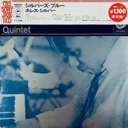 The Horace Silver Quintet Silver's Blue = シルバーズ・ブルー VINYL LP - Limited Edition Reissue Mono Japan