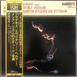 Iannis Xenakis Olivier Messiaen Yuji Takahashi Evryali • Herma / Quatre Études De Rythme VINYL LP