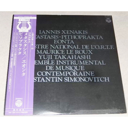 Ensemble Instrumental De Musique Contemporaine Iannis Xenakis Konstantin Simonovitch Maurice Le Roux Orchestre National De L'Ortf Yuji Takahashi Metas