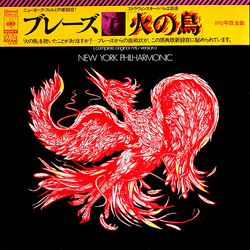 Igor Stravinsky New York Philharmonic Pierre Boulez The Firebird (Complete Original 1910 Version) VINYL LP - Stereo