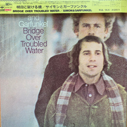 Simon & Garfunkel Bridge Over Troubled Water VINYL LP - Quadraphonic Stereo
