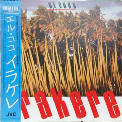 Irakere El Coco VINYL LP