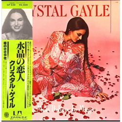 Crystal Gayle We Must Believe In Magic VINYL LP