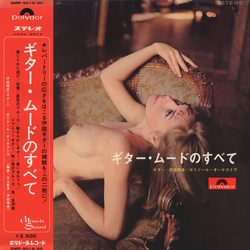Harumi Ibe Polydor Orchestra (2) ギター・ムードのすべて VINYL LP