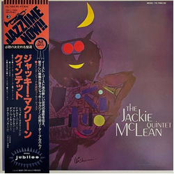 Jackie Mclean Quintet The Jackie McLean Quintet VINYL LP - Mono Reissue