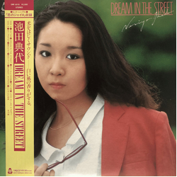 Noriyo Ikeda Dream In The Street VINYL LP - Stereo