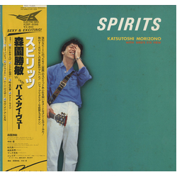 Bird'S Eye View Katsutoshi Morizono Spirits VINYL LP - Promo