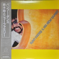 Isao Suzuki & New Family Bamboo Dance VINYL LP