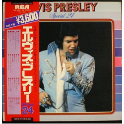 Elvis Presley Special 24 = エルヴィス・プレスリー！Special 24 VINYL LP - Compilation Stereo