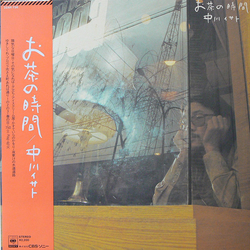 Isato Nakagawa お茶の時間 VINYL LP