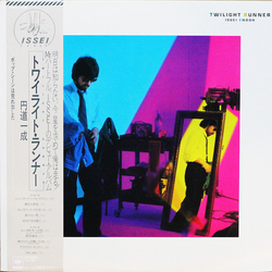 Issei Endoh Twilight Runner VINYL LP
