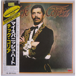 Chick Corea My Spanish Heart VINYL LP - Limited Edition Reissue Special Edition