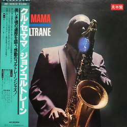 John Coltrane Kulu Sé Mama VINYL LP - Reissue
