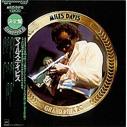 Miles Davis Grand Prix 20 VINYL LP - Compilation