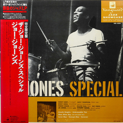 Jo Jones The Jo Jones Special VINYL LP - Reissue