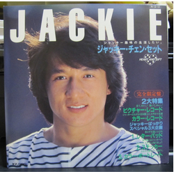 Jackie Chan Heart And Gift VINYL 7" - 45 RPM 45 RPM Picture Disc Single Single