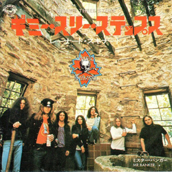 Lynyrd Skynyrd Gimme Three Steps VINYL 7" - 45 RPM Single