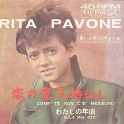 Rita Pavone Come Te Non C'è Nessuno / Alla Mia Età VINYL 7" - 45 RPM