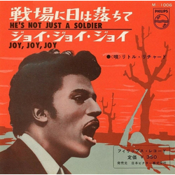 Little Richard He's Not Just A Soldier / Joy, Joy, Joy VINYL 7" - 45 RPM Single