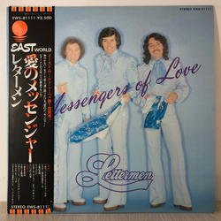 The Lettermen Messengers of Love VINYL LP - Promo Stereo