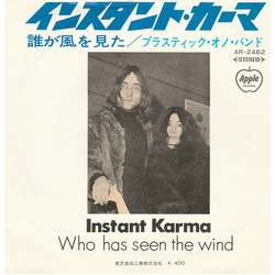 John Lennon & Yoko Ono The Plastic Ono Band Instant Karma VINYL 7" - 45 RPM Single