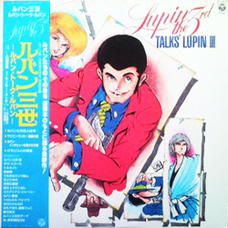 You & The Explosion Band You & The Explosion Band Lupin The 3rd Talks Lupin III = ルパン・トーク・ルパン VINYL LP