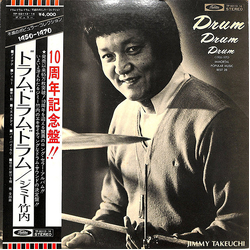 Jimmy Takeuchi Drum Drum Drum 《1950-1970》 Immortal Popular Music Best 28 VINYL LP