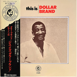 Dollar Brand Dollar Brand This Is Dollar Brand = ジス・イズ・ダラー・ブランド VINYL LP