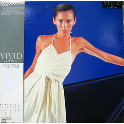Rie Nakahara Rie Nakahara Vivid VINYL LP - Stereo
