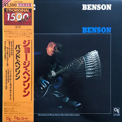 George Benson Bad Benson VINYL LP - Limited Edition Reissue Stereo Japan