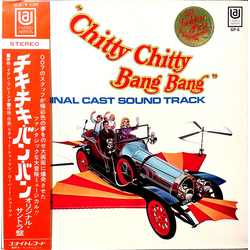 Albert R. Broccoli Dick Van Dyke (2) Lionel Jeffries Original Soundtrack Chitty Chitty Bang Bang Cast Sally Ann Howes Chitty Chitty Bang Bang VINYL LP